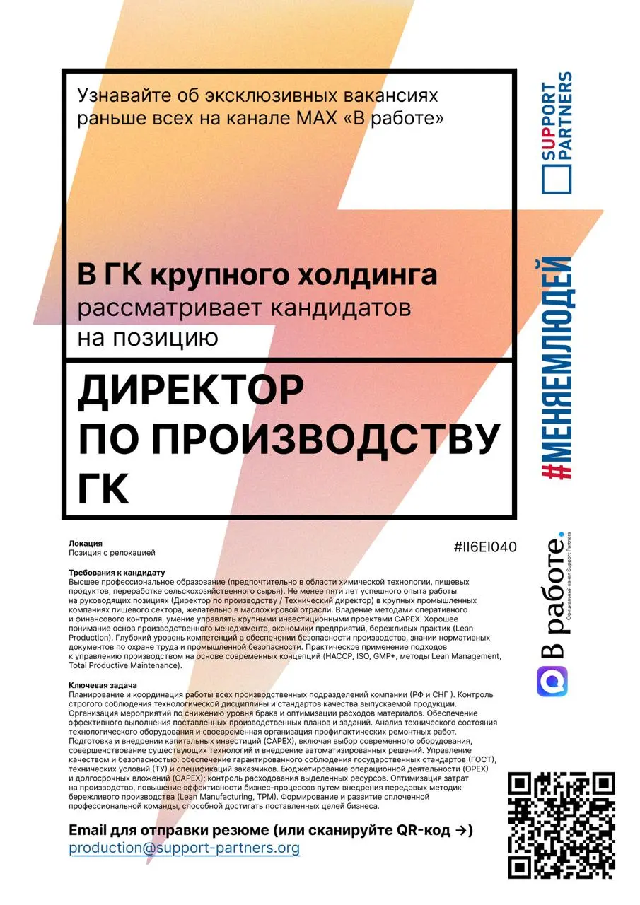 #вакансии
Еженедельная подборка эксклюзивных вакансий недели, которую подписчики нашего канала получают всегда первыми.
Помогаем компаниям и людям найти друг друга | Сетка — социальная сеть от hh.ru