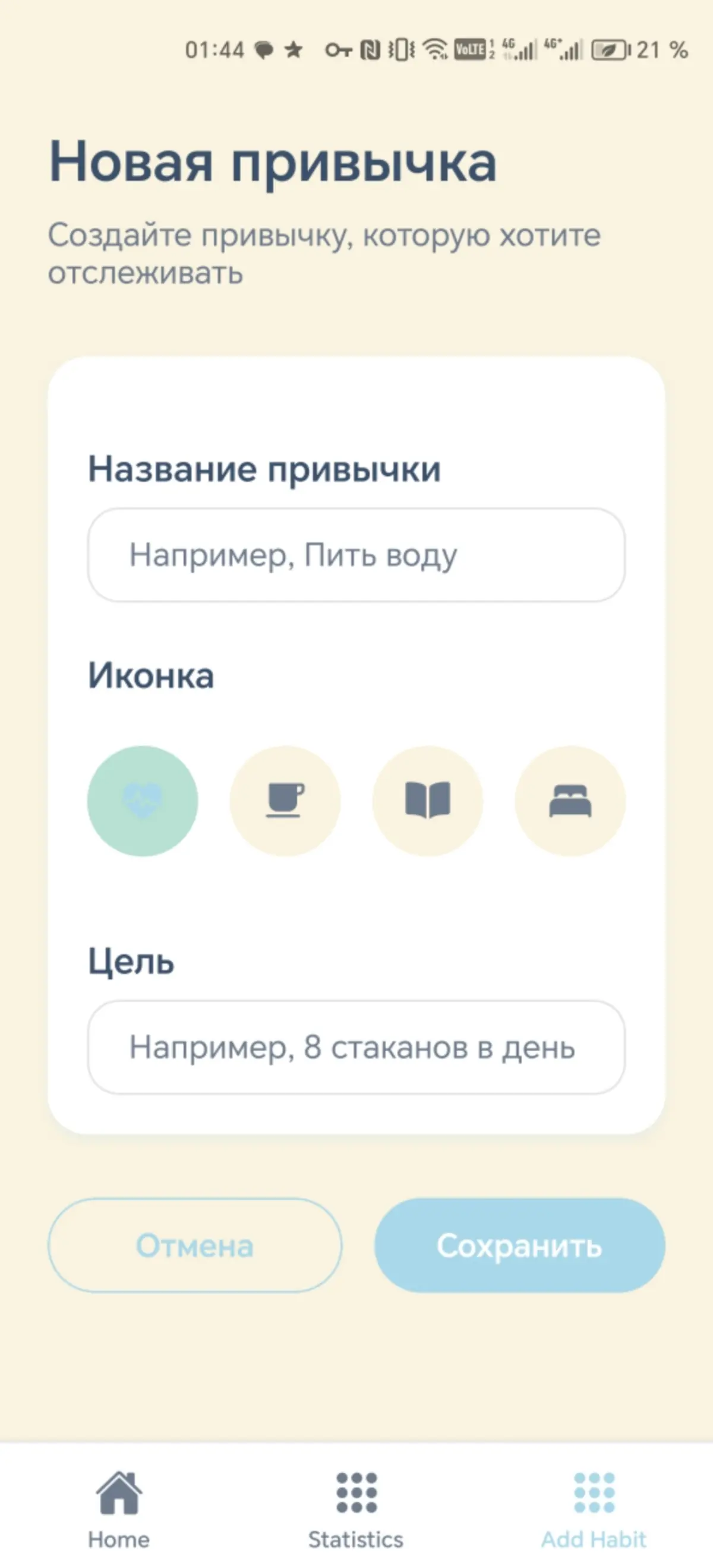 💰 0 рублей на разработку. 2 500 строк кода. 1 промпт | Сетка — социальная сеть от hh.ru