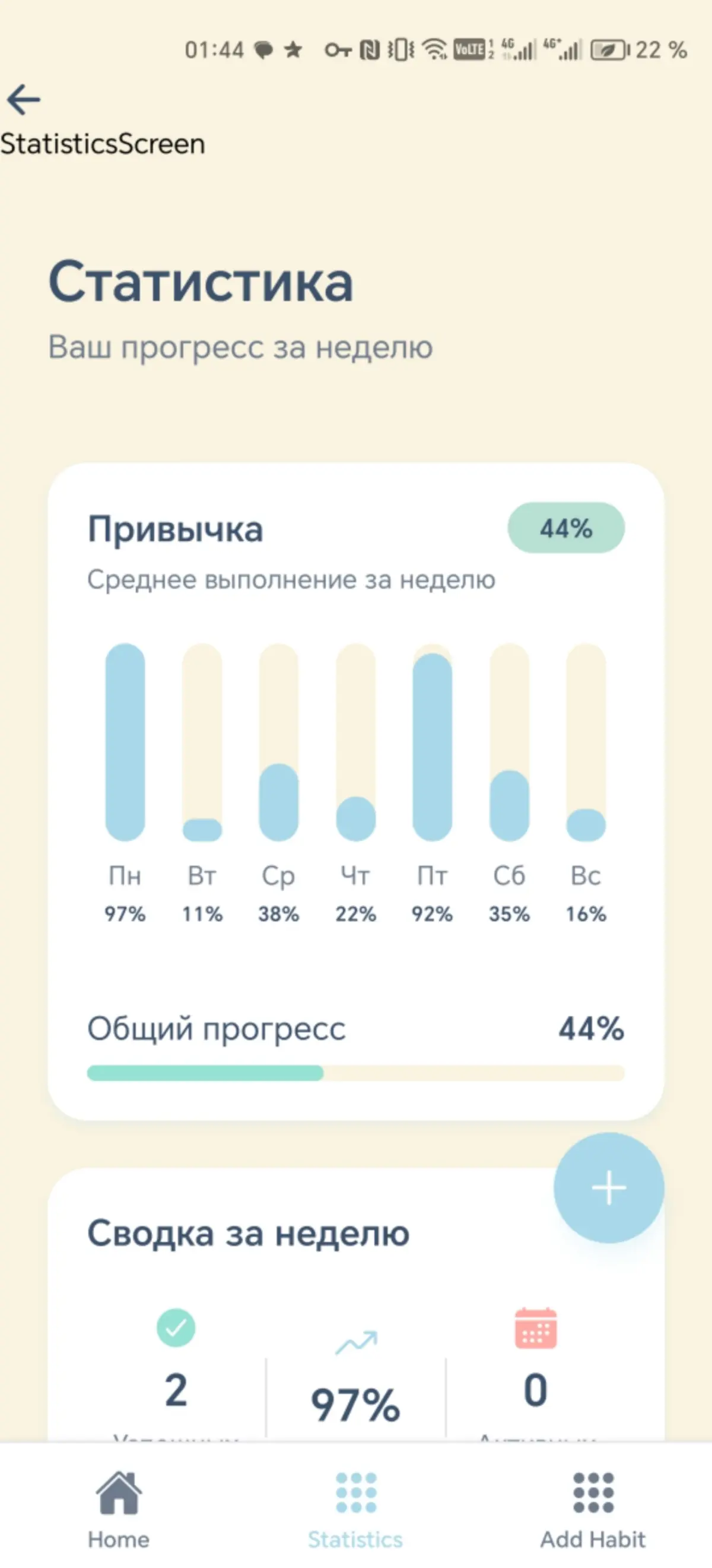 💰 0 рублей на разработку. 2 500 строк кода. 1 промпт | Сетка — социальная сеть от hh.ru