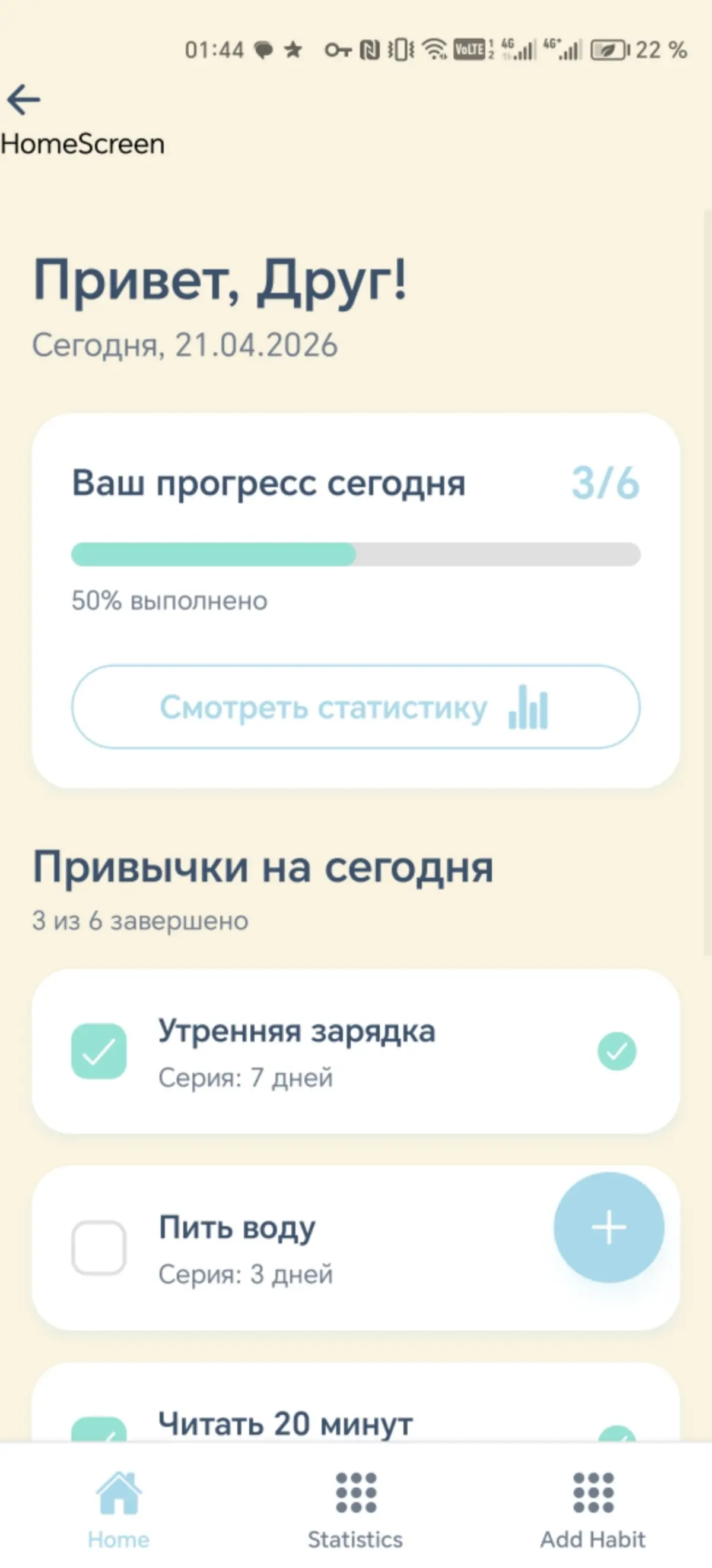 💰 0 рублей на разработку. 2 500 строк кода. 1 промпт | Сетка — социальная сеть от hh.ru