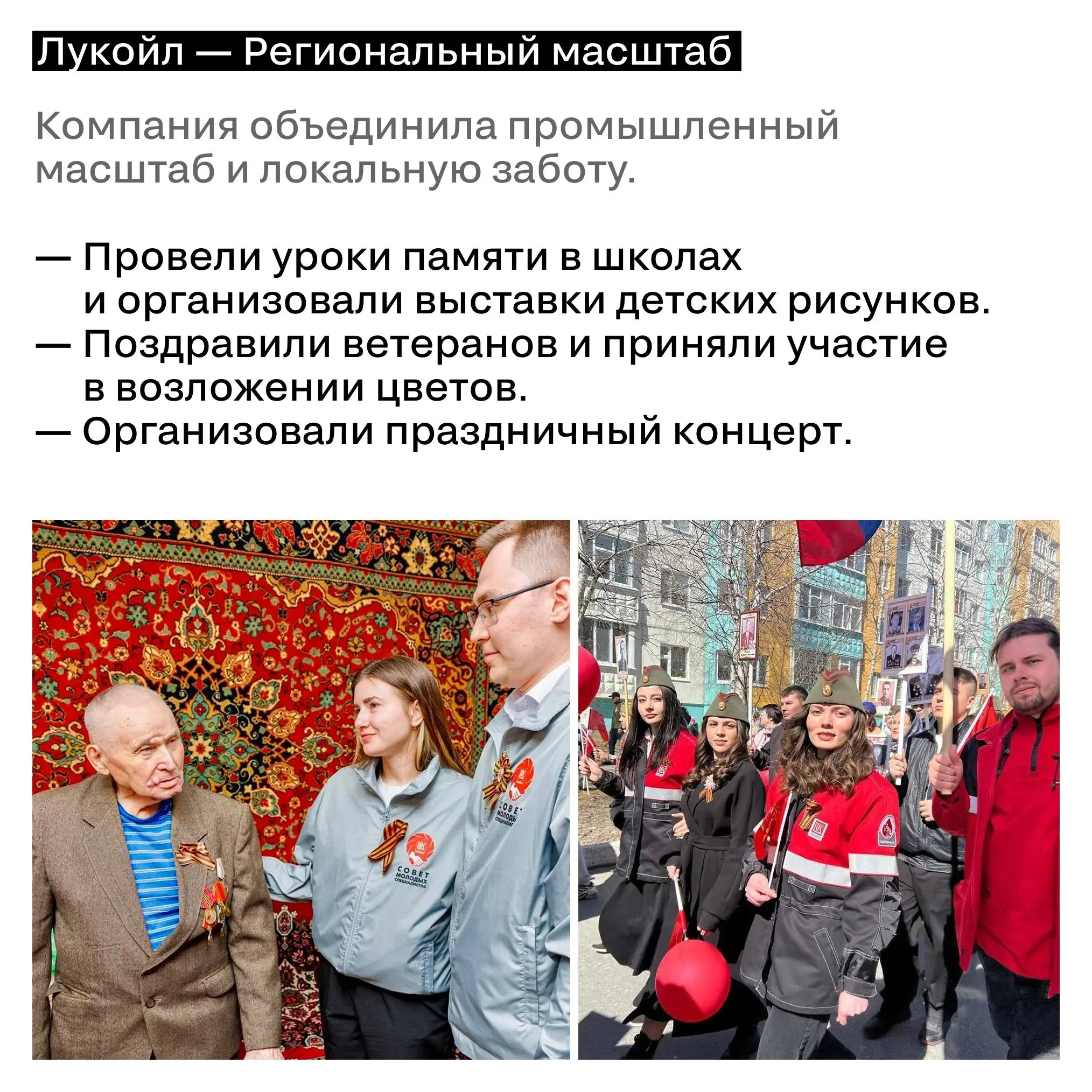 9 Мая и бренды: анализ кейсов прошлого года
С Днём Победы!
9 Мая — это всегда проверка на этику и креативность | Сетка — социальная сеть от hh.ru