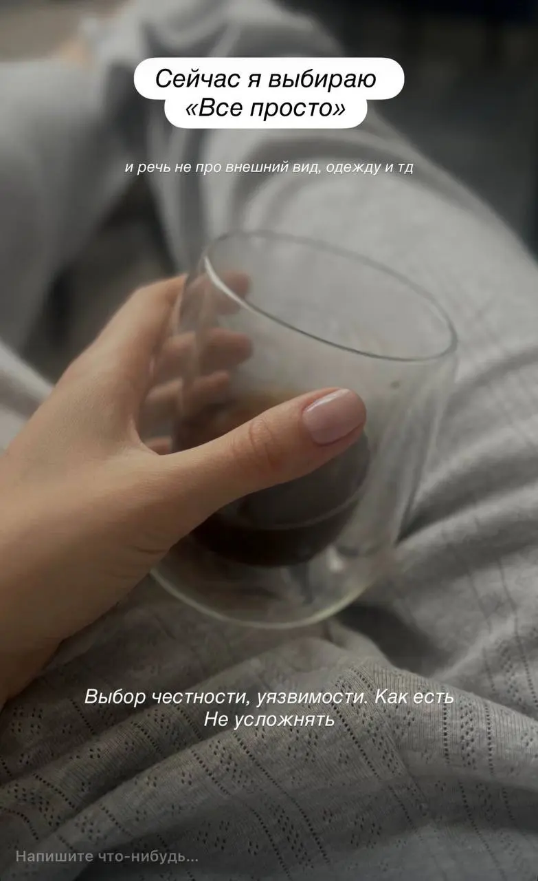 Тебе сложно отпускать?
Пиши. Естьвозможность сейчас это вместе разобрать ✨ | Сетка — социальная сеть от hh.ru