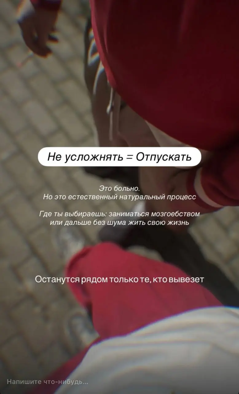 Тебе сложно отпускать?
Пиши. Естьвозможность сейчас это вместе разобрать ✨ | Сетка — социальная сеть от hh.ru