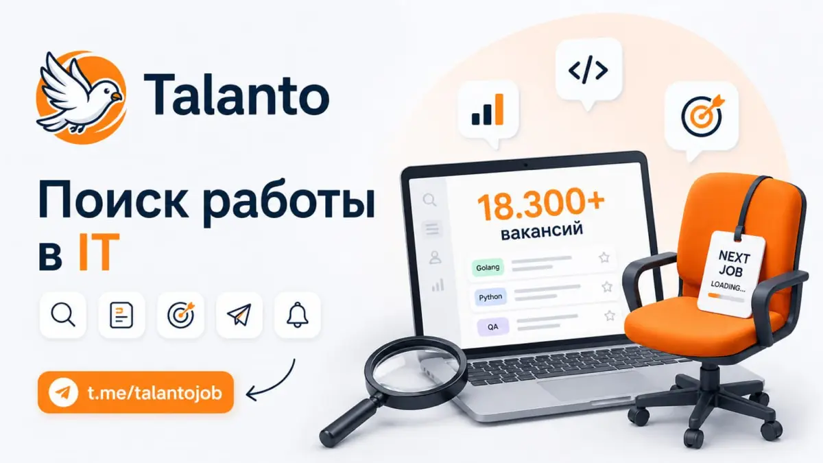 Разбор резюме нужен не слабым кандидатам. А как раз сильным | Сетка — социальная сеть от hh.ru