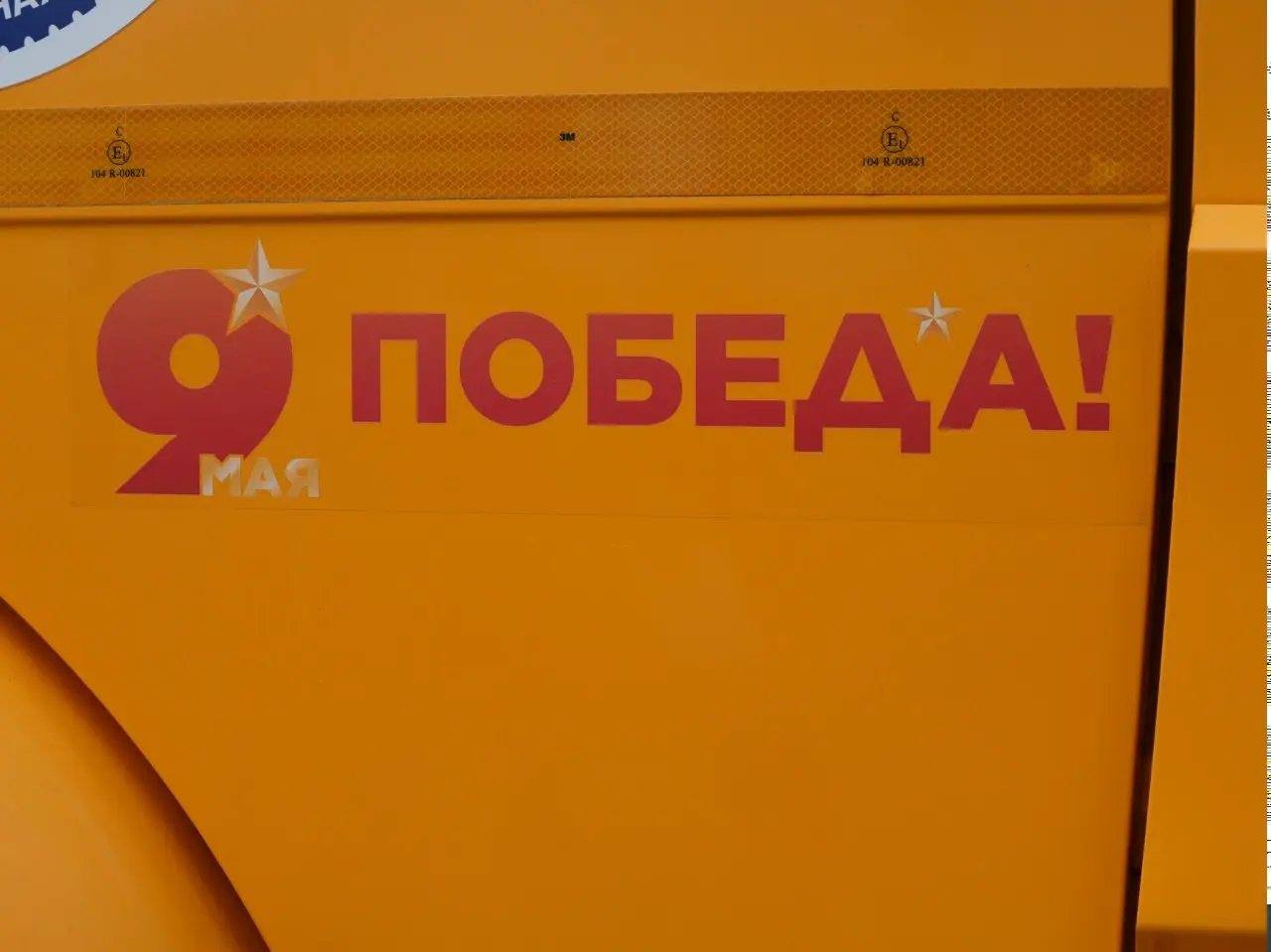 🇷🇺🚚Мосводоканал регулярно участвует во Всероссийской акции «Бессмертный автополк» - трогательной и важной инициативы, объединяющей поколения | Сетка — социальная сеть от hh.ru