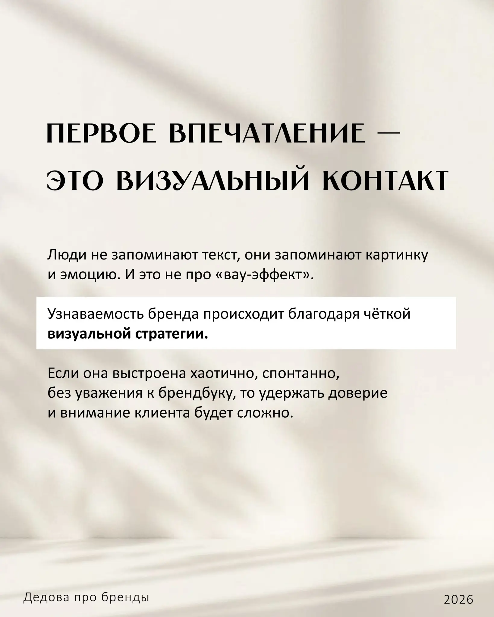 Жесткий факт, который многие основатели игнорируют ... | Сетка — социальная сеть от hh.ru