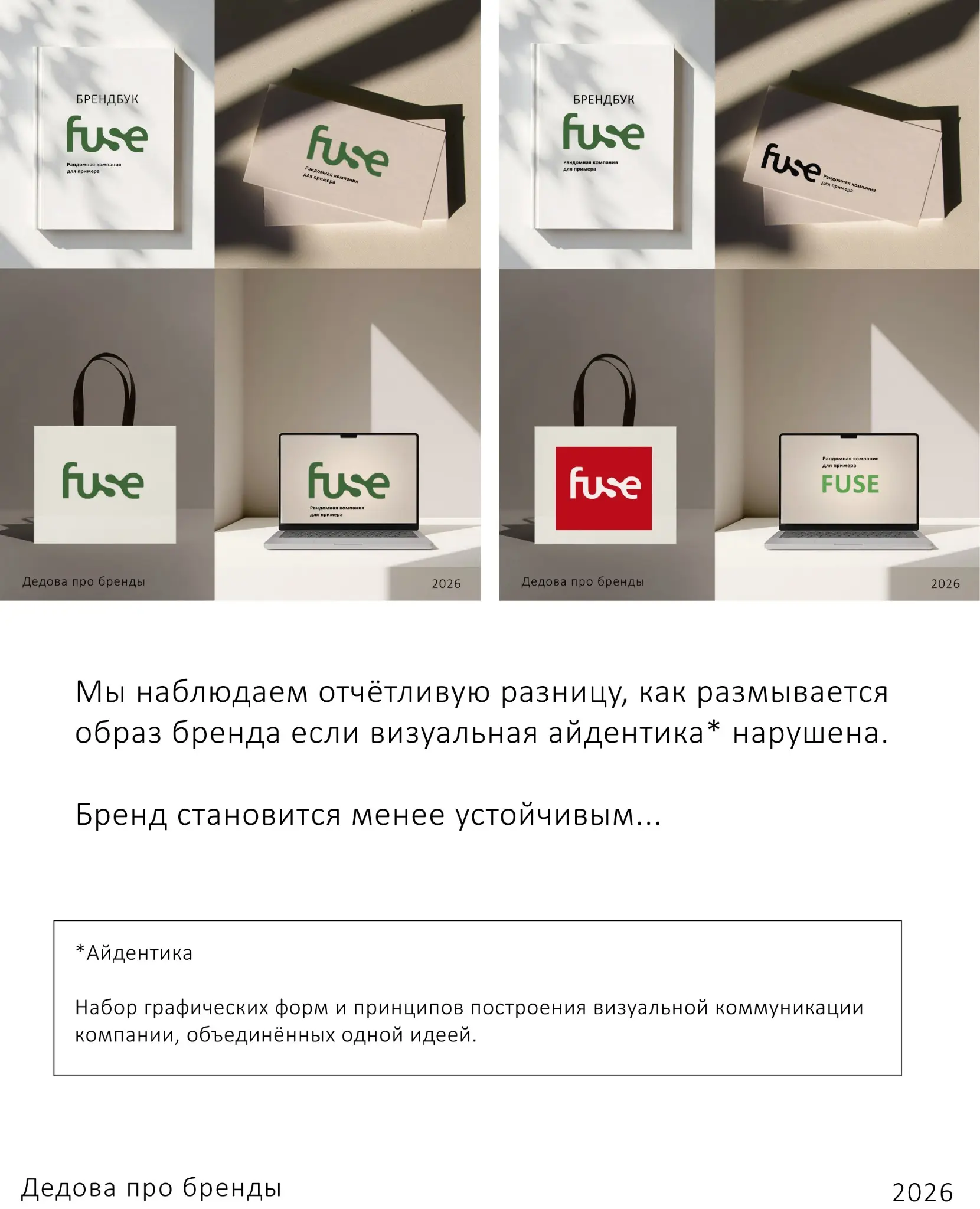 Жесткий факт, который многие основатели игнорируют ... | Сетка — социальная сеть от hh.ru