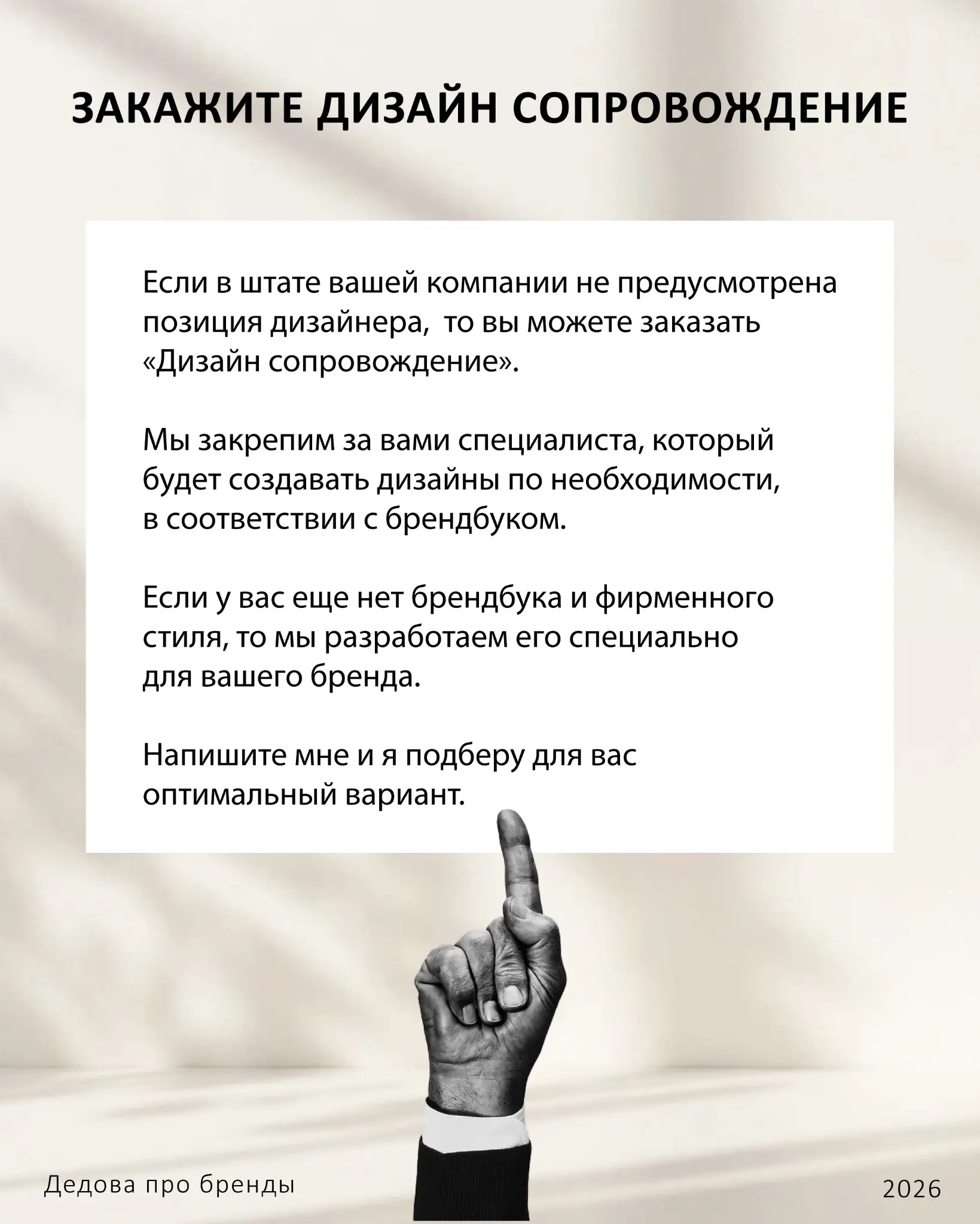 Жесткий факт, который многие основатели игнорируют ... | Сетка — социальная сеть от hh.ru