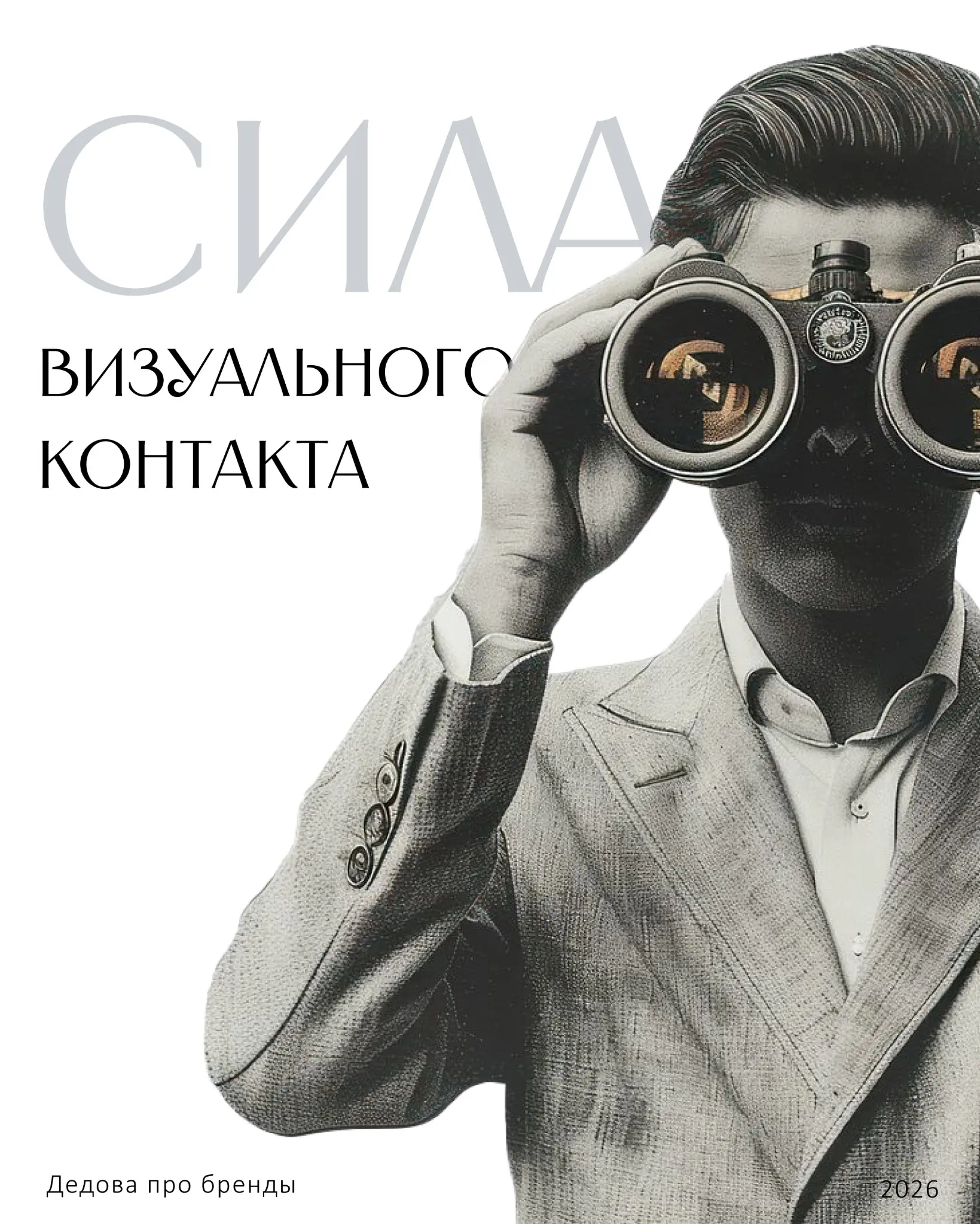 Жесткий факт, который многие основатели игнорируют ... | Сетка — социальная сеть от hh.ru