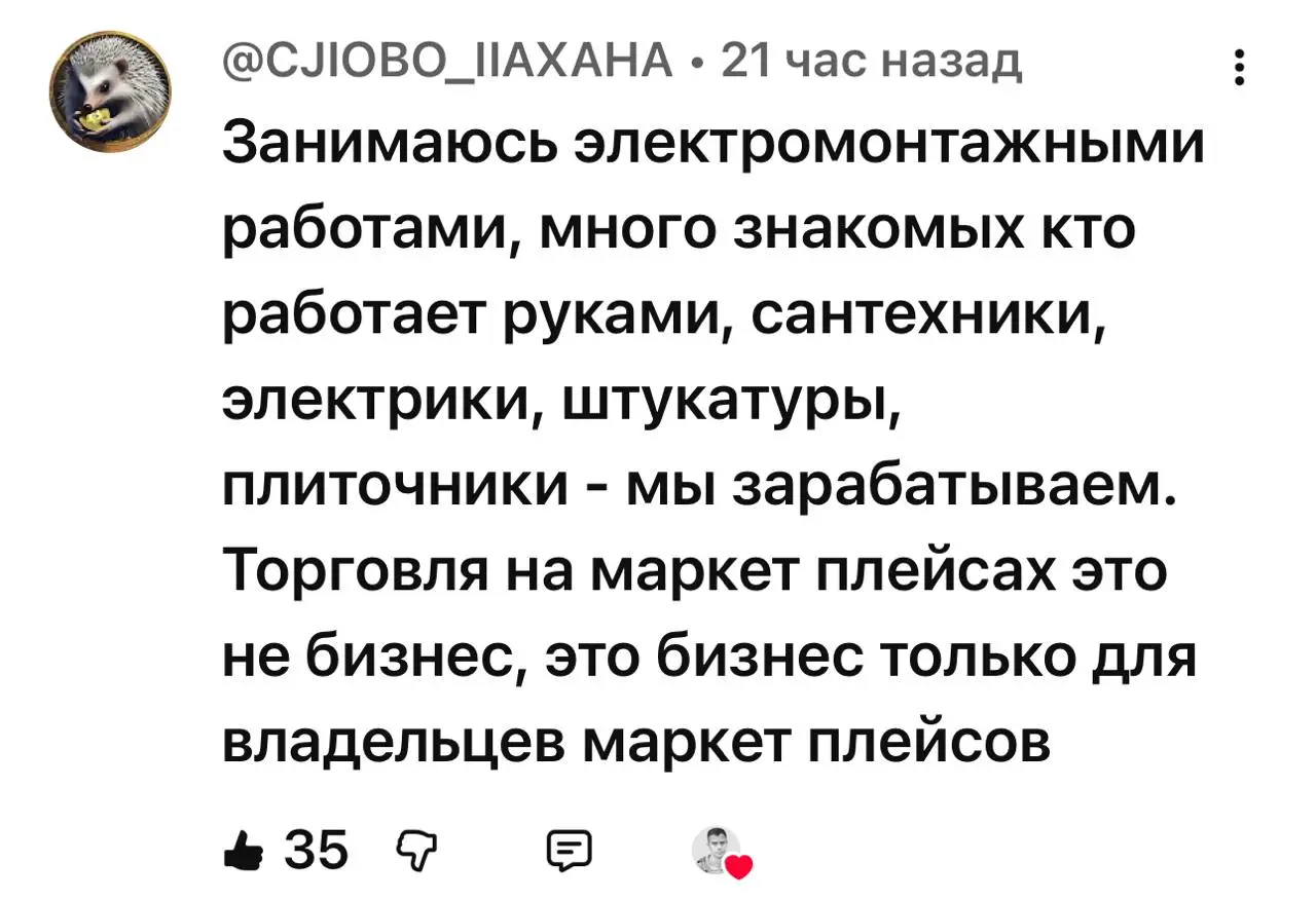 Без комментариев.
🟪 MAX ❤ TG
В этом посте были ссылки, но мы их удалили по правилам Сетки | Сетка — социальная сеть от hh.ru