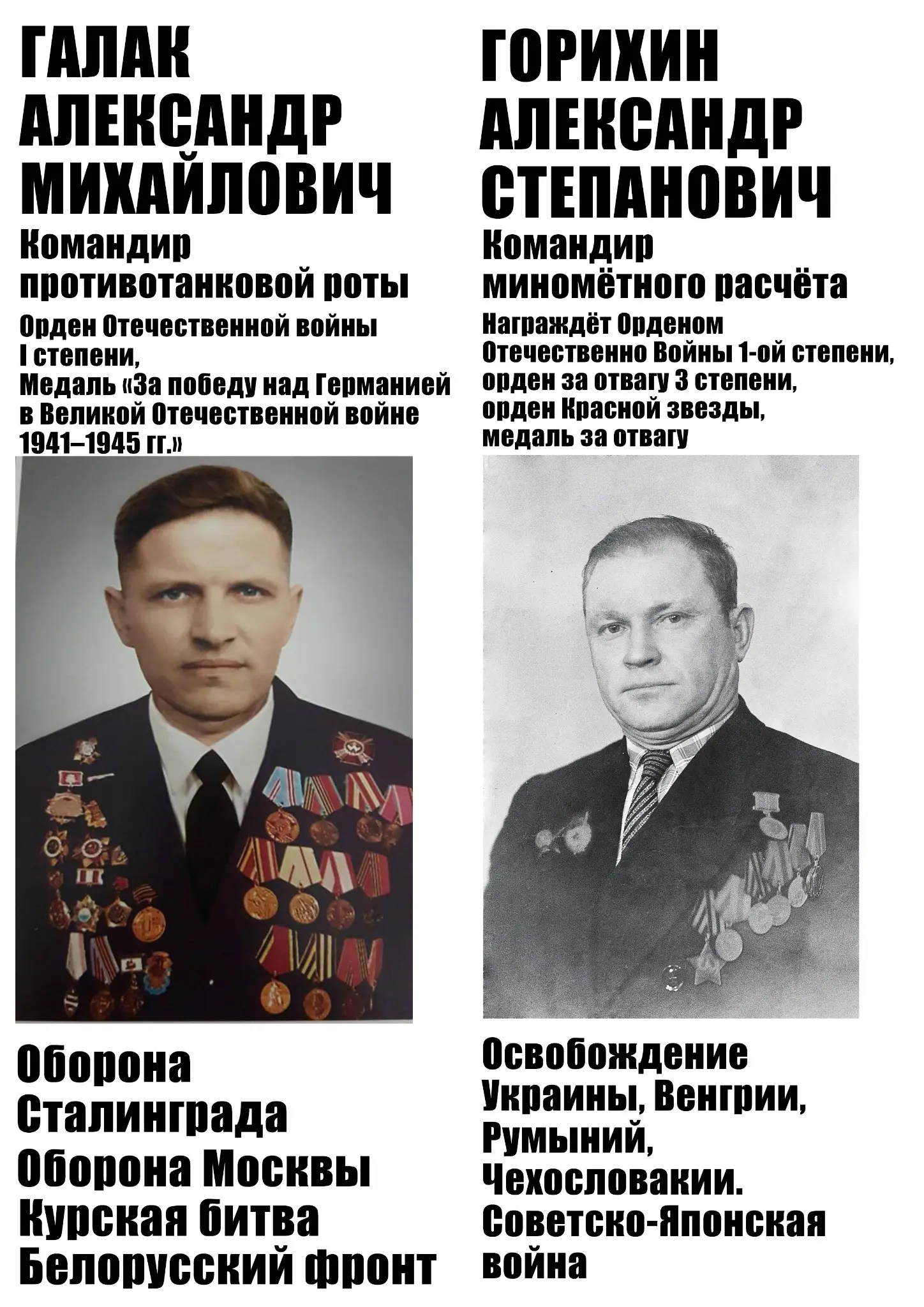 С Днём Великой Победы! | Сетка — социальная сеть от hh.ru
