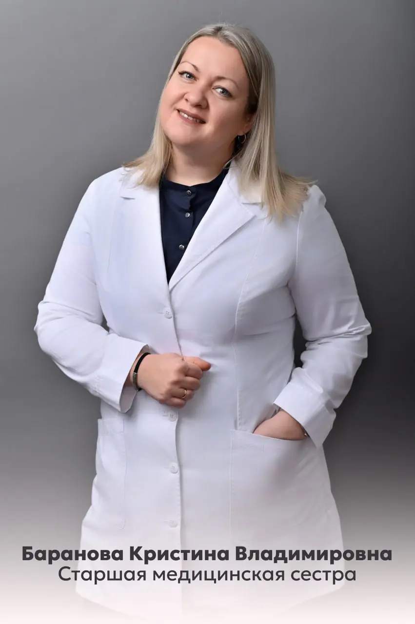 Кристина Баранова