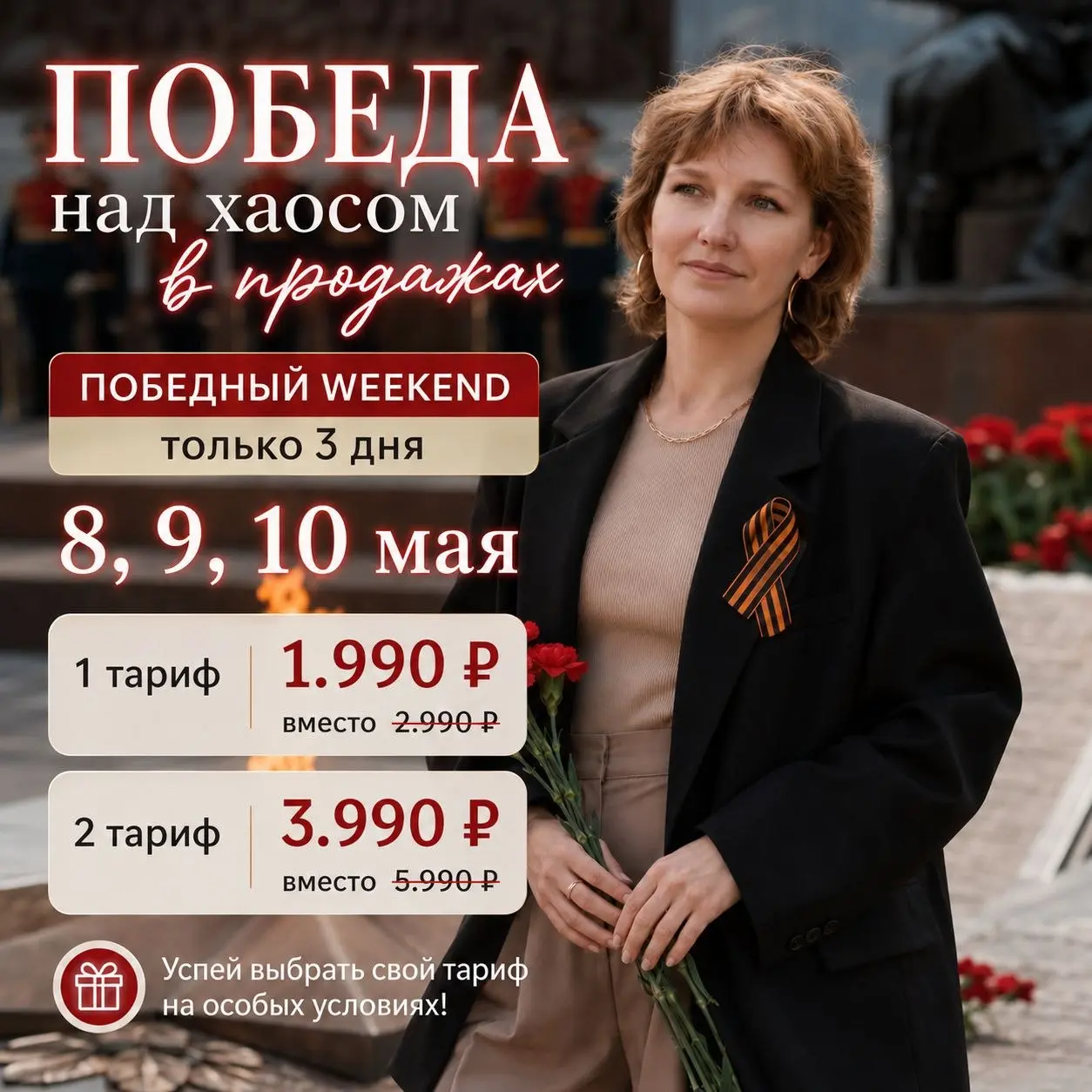 Девочки спасибо за классное обучение по ВИЗУАЛУ.
ТЕПЕРЬ У МЕНЯ СТАЛИ получаться классные макеты.
Девочки Полина, Анастасия вы лучшие❤️ | Сетка — социальная сеть от hh.ru