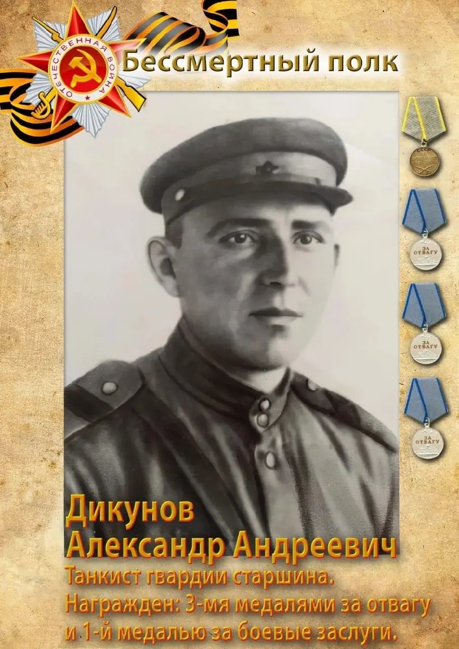 Память о героях живет не только в учебниках истории, но и в сердцах их потомков | Сетка — социальная сеть от hh.ru