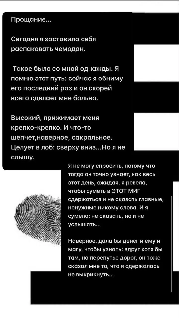 Вчера мы должны были улететь с ребенком на отдых.
Я мечтала показать ему море.
Но вышло, что вышло: Внуково вчера не отпустил никого…
Я вспомнила эту историю) делюсь … | Сетка — социальная сеть от hh.ru