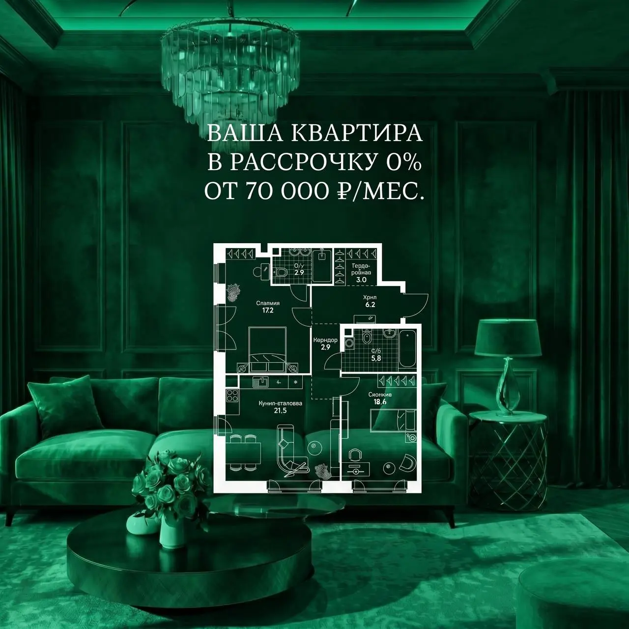 Если хочешь, напиши | Сетка — социальная сеть от hh.ru