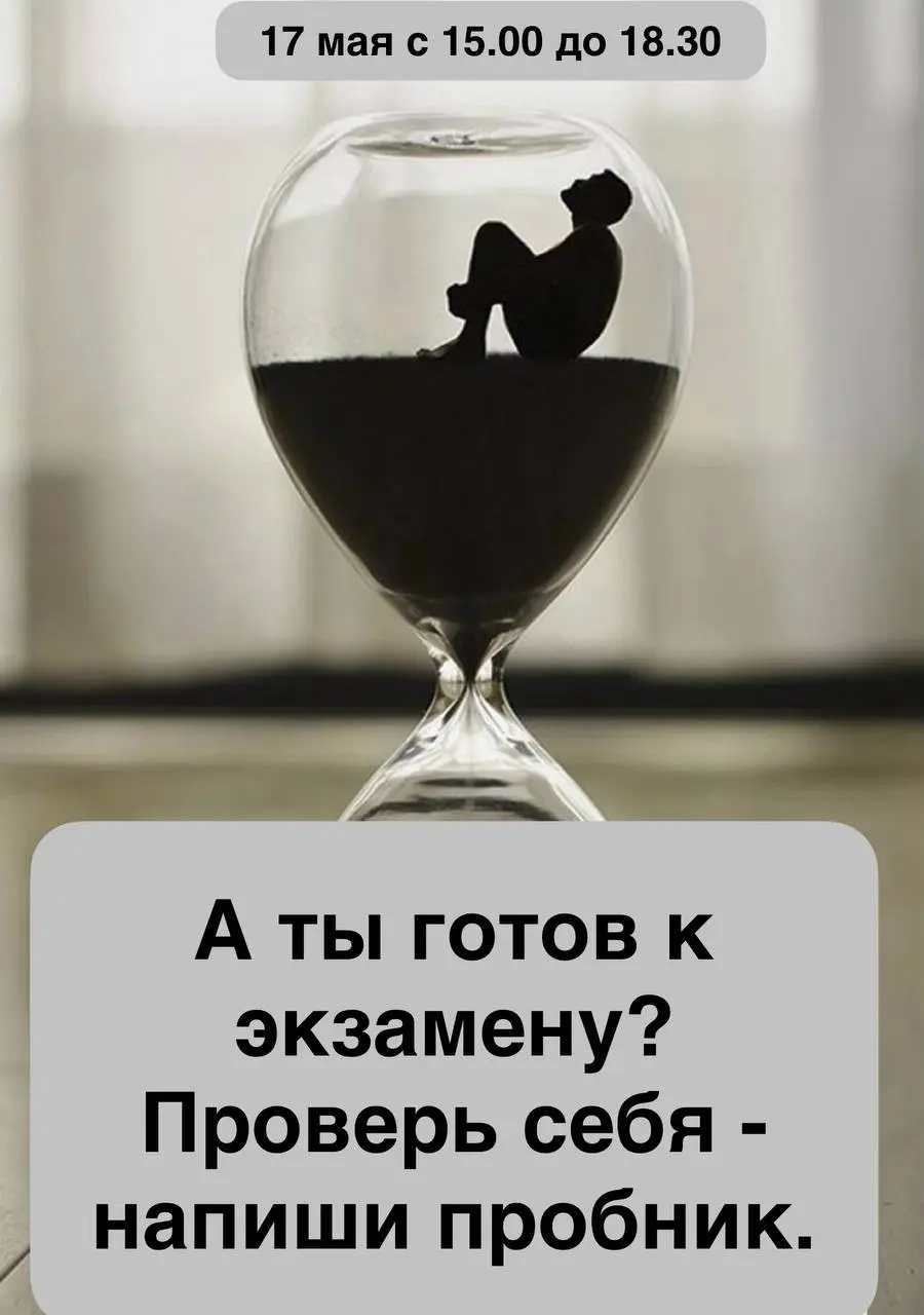 ❤️❤️❤️❤️❤️❤️❤️
❤️❤️❤️
❤️❤️
❤️❤️❤️❤️❤️❤️❤️❤️
❤️❤️❤️❤️❤️
🟤Когда : 17 мая ( воскресенье) с 15.00 до 18 | Сетка — социальная сеть от hh.ru