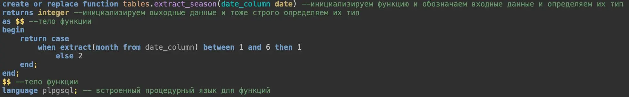 💻 Функции в SQL: когда SELECT вызывает функцию для каждой ячейки.
Мы уже научились создавать функции для таблиц, где мы просто вызваем функцию вместо вызова таблицы | Сетка — социальная сеть от hh.ru