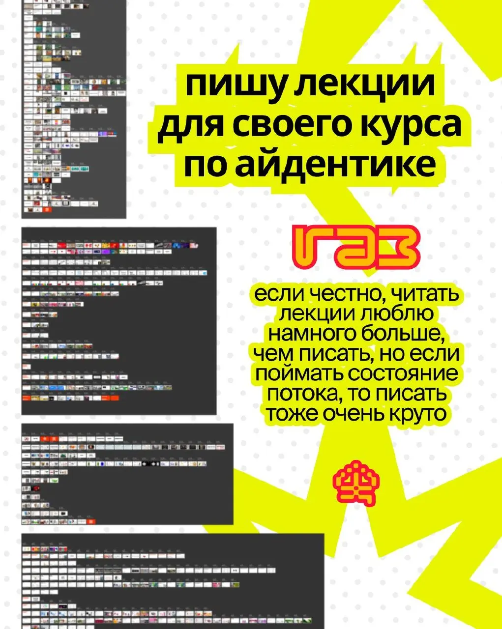 йаууу, на связи снова артем, гостевая неделя подходит к концу, но об этом попозже | Сетка — социальная сеть от hh.ru
