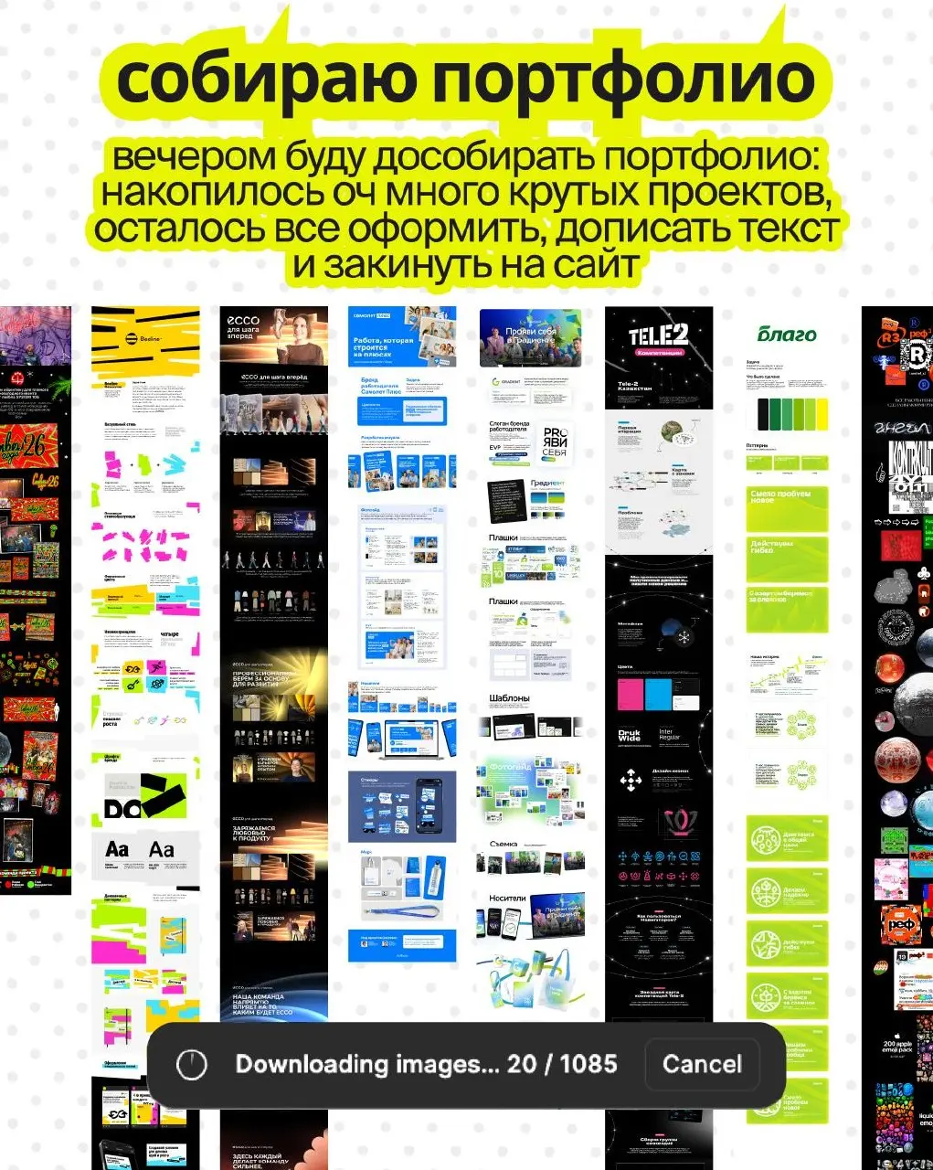 йаууу, на связи снова артем, гостевая неделя подходит к концу, но об этом попозже | Сетка — социальная сеть от hh.ru