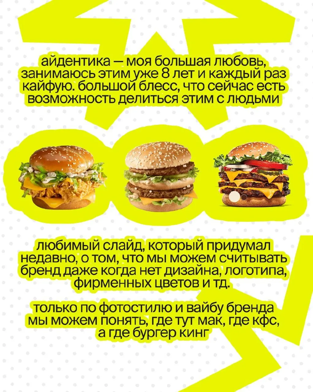 йаууу, на связи снова артем, гостевая неделя подходит к концу, но об этом попозже | Сетка — социальная сеть от hh.ru