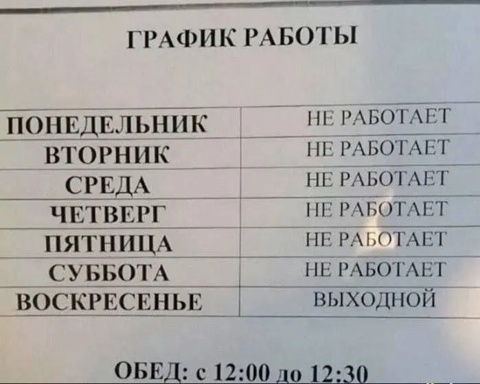 РКН опубликовал актуальный график работы интернета
#IT | Сетка — социальная сеть от hh.ru