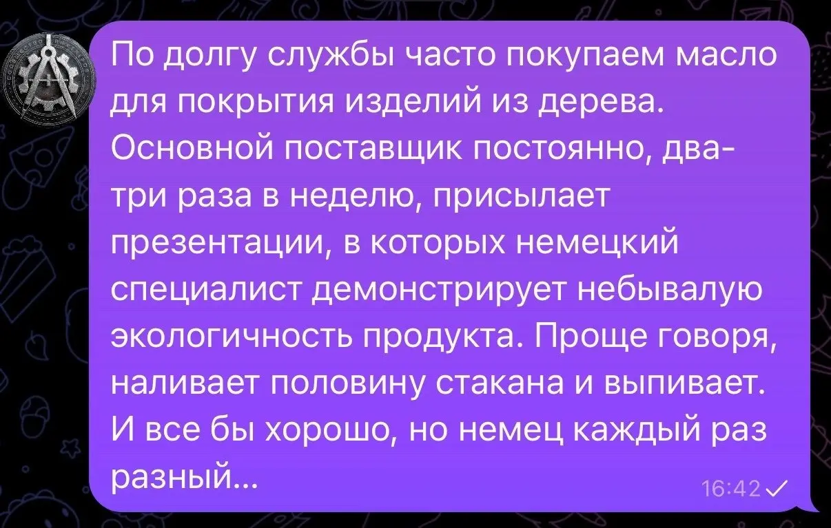 Что как бы намекает))) | Сетка — социальная сеть от hh.ru
