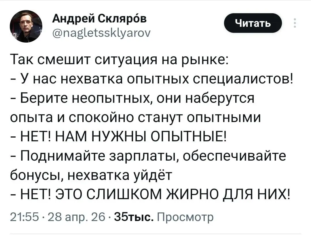 Весь рынок труда в одной картинке: | Сетка — социальная сеть от hh.ru