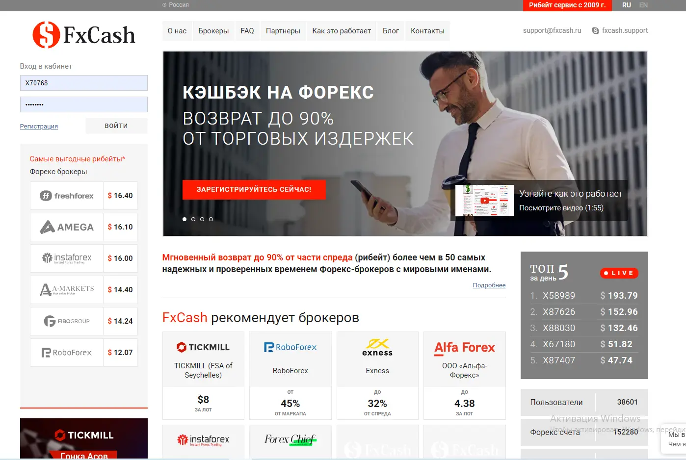 Network member avatar