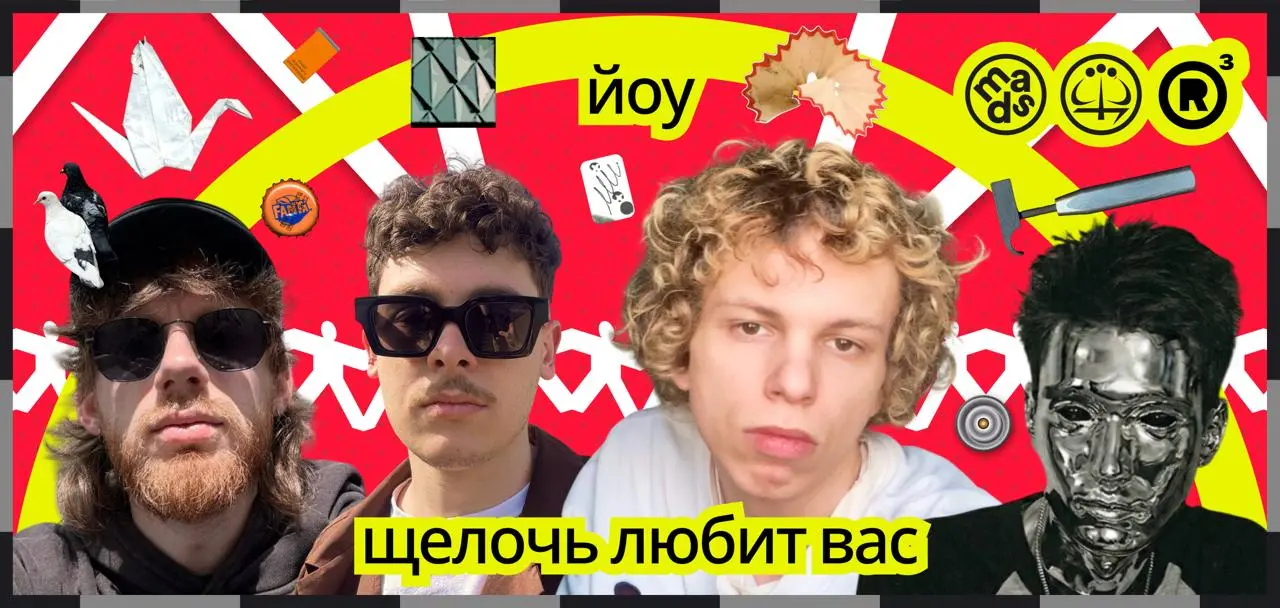 🌚
®️®️®️®️®️®️®️®️
вот и закончилась наша
гостевая неделя от Щелочи
нам было ооочень весело навести шорох тут со своим ®️®️®️®️, рассказать вам свои рассказы | Сетка — социальная сеть от hh.ru