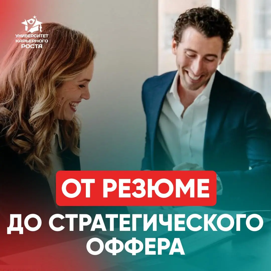⏰ КАК МЫ ЗА 2,5 МЕСЯЦА ПОМОГЛИ РУКОВОДИТЕЛЮ | Сетка — социальная сеть от hh.ru