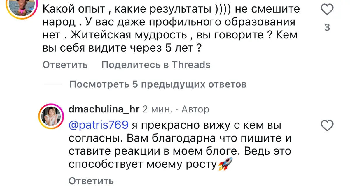 Когда экспертность подменяют хайпом | Сетка — социальная сеть от hh.ru