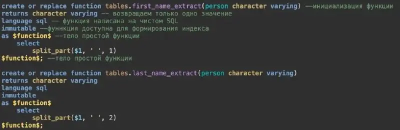 💻 IMMUTABLE функции в PostgreSQL: когда одна строка кода ускоряет всё. Все знают, что функции в PostgreSQL — это очень удобно | Сетка — социальная сеть от hh.ru