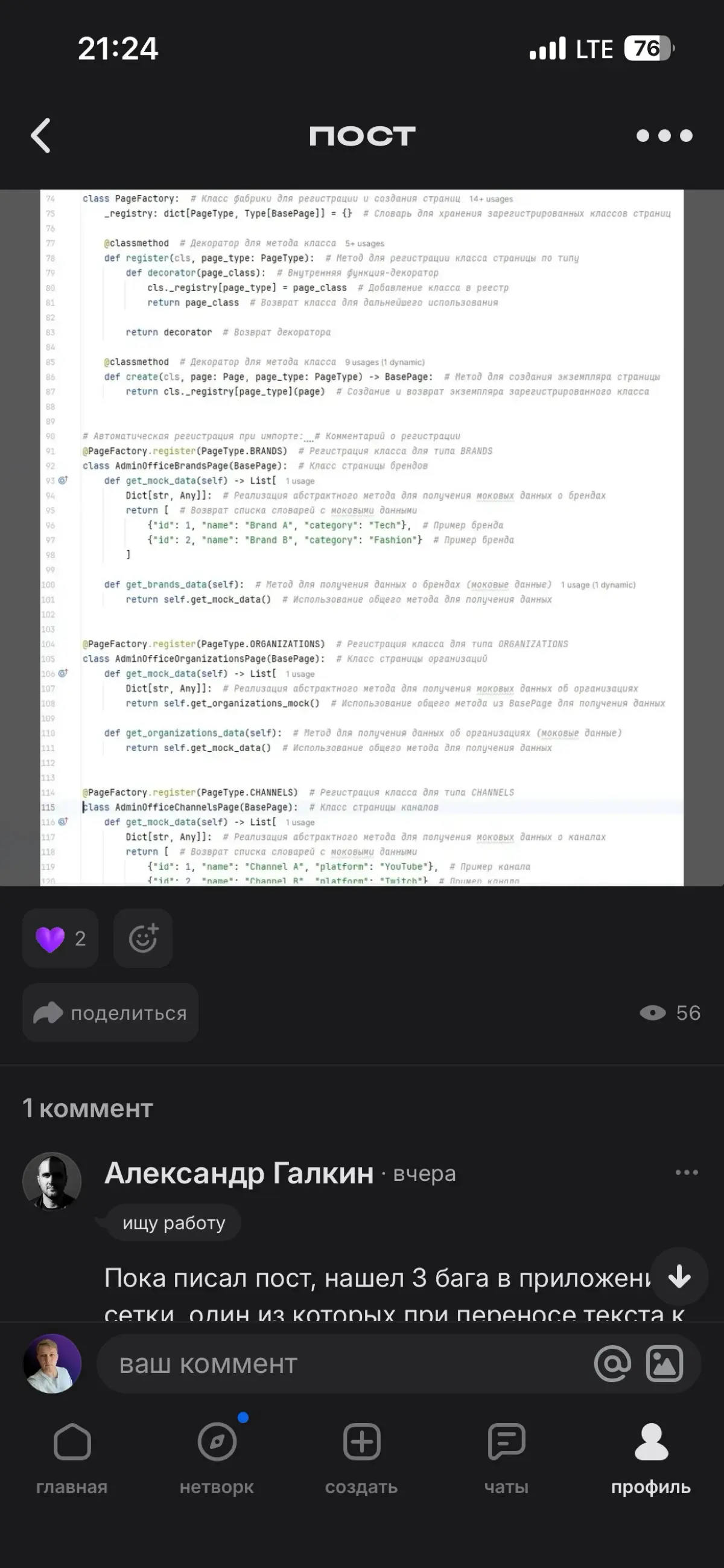 comment image