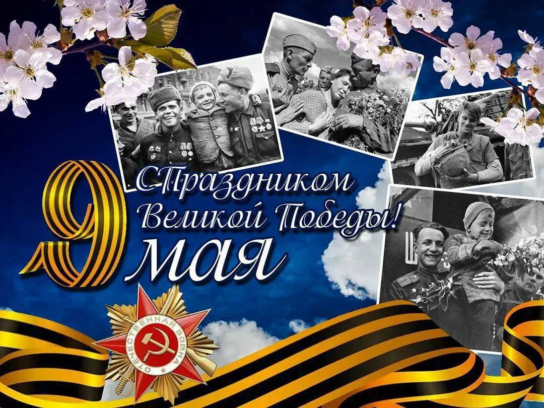 9 мая
Сегодня я не буду писать про нейросети.
Потому что есть вещи важнее алгоритмов, инструментов и контент-планов.
Моя прабабушка пережила войну ребёнком | Сетка — социальная сеть от hh.ru