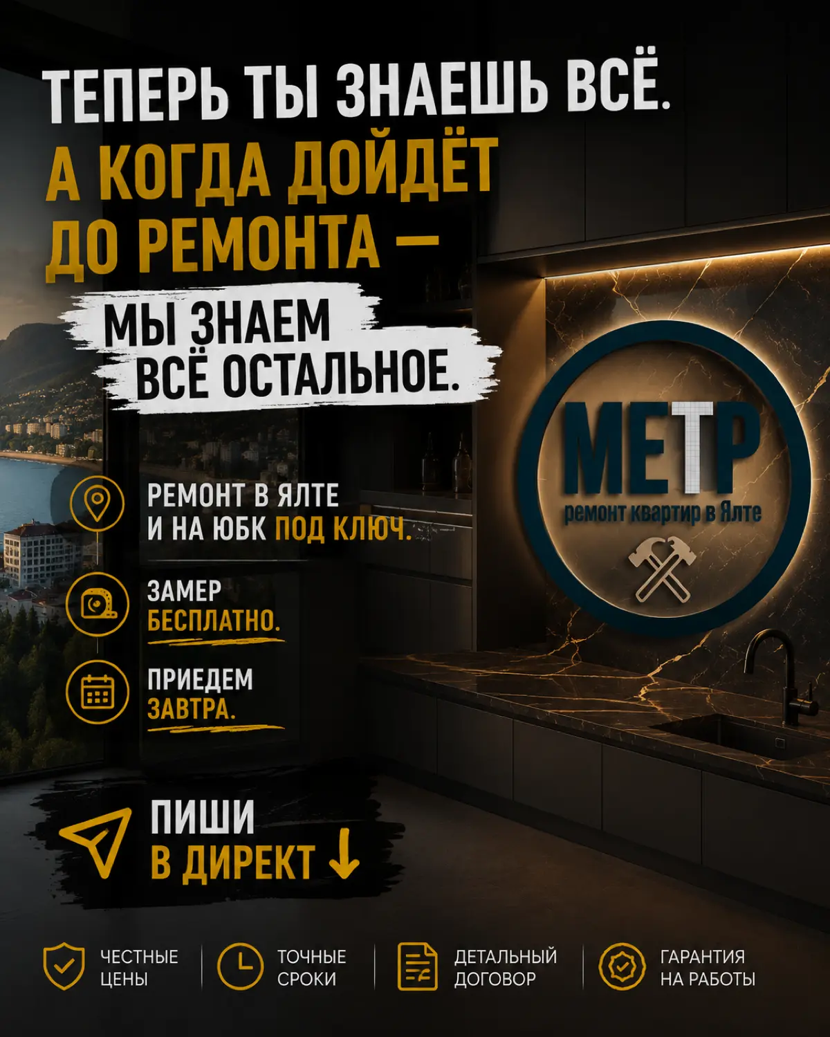 Ликбез по инструментам | Сетка — социальная сеть от hh.ru