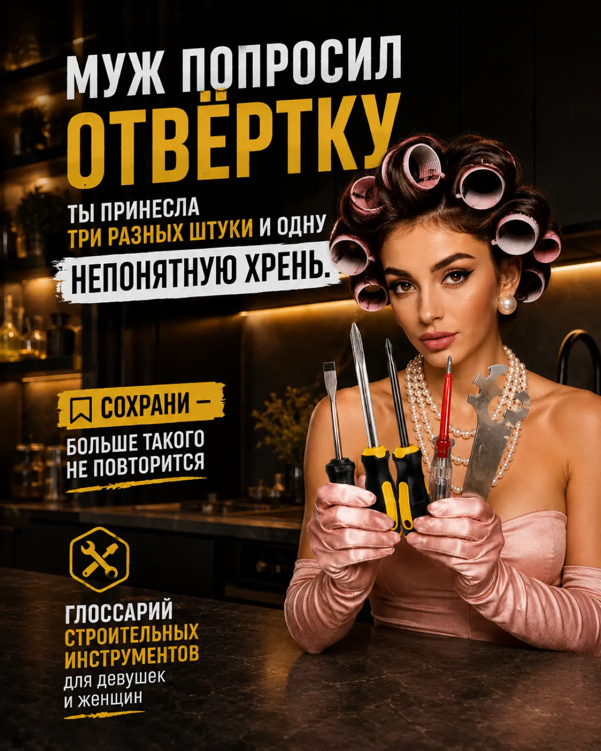 Ликбез по инструментам | Сетка — социальная сеть от hh.ru