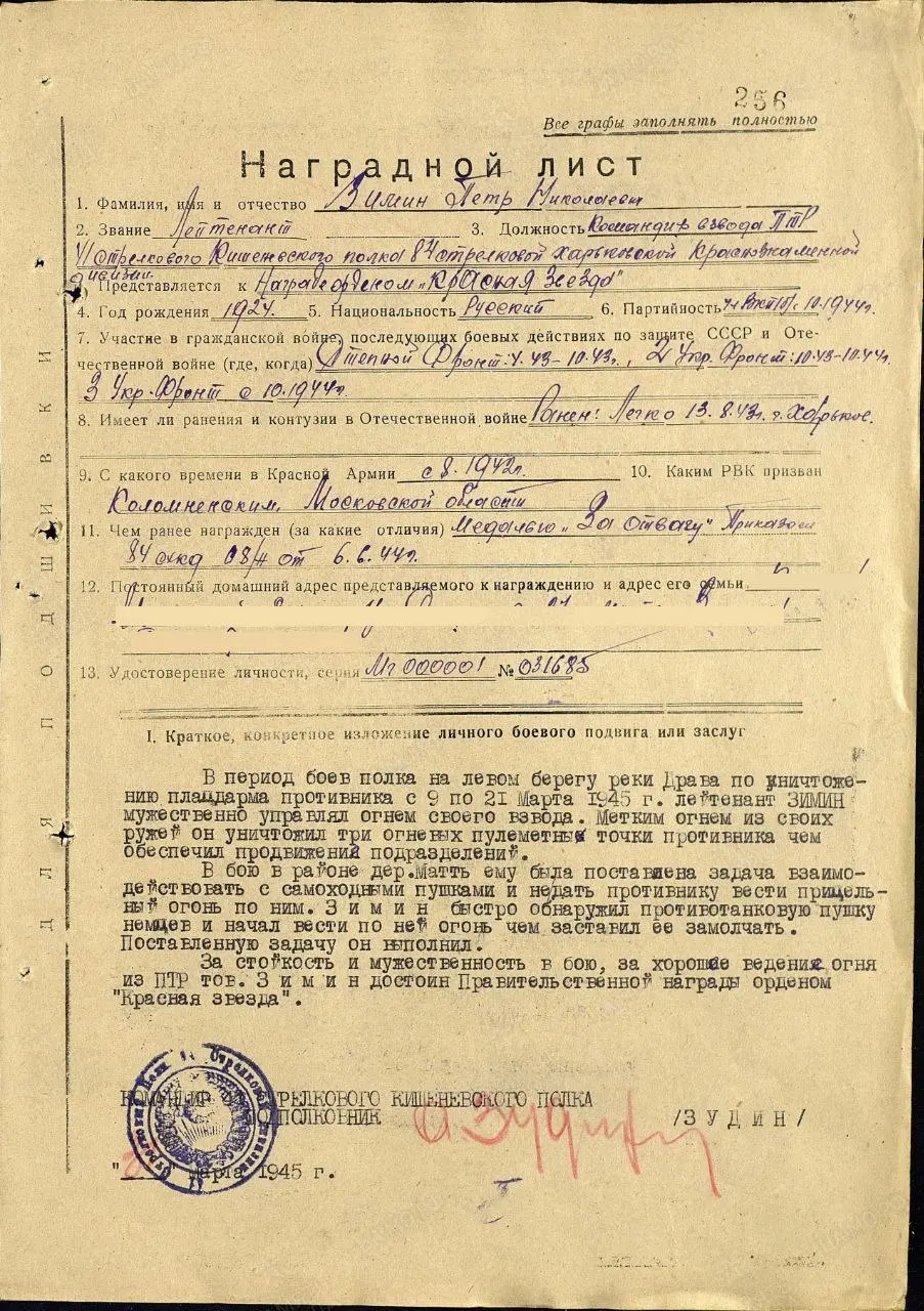 Все-таки пафосные тексты как-то сегодня не пишутся, точнее пишутся, но выглядят как-то не к месту | Сетка — социальная сеть от hh.ru