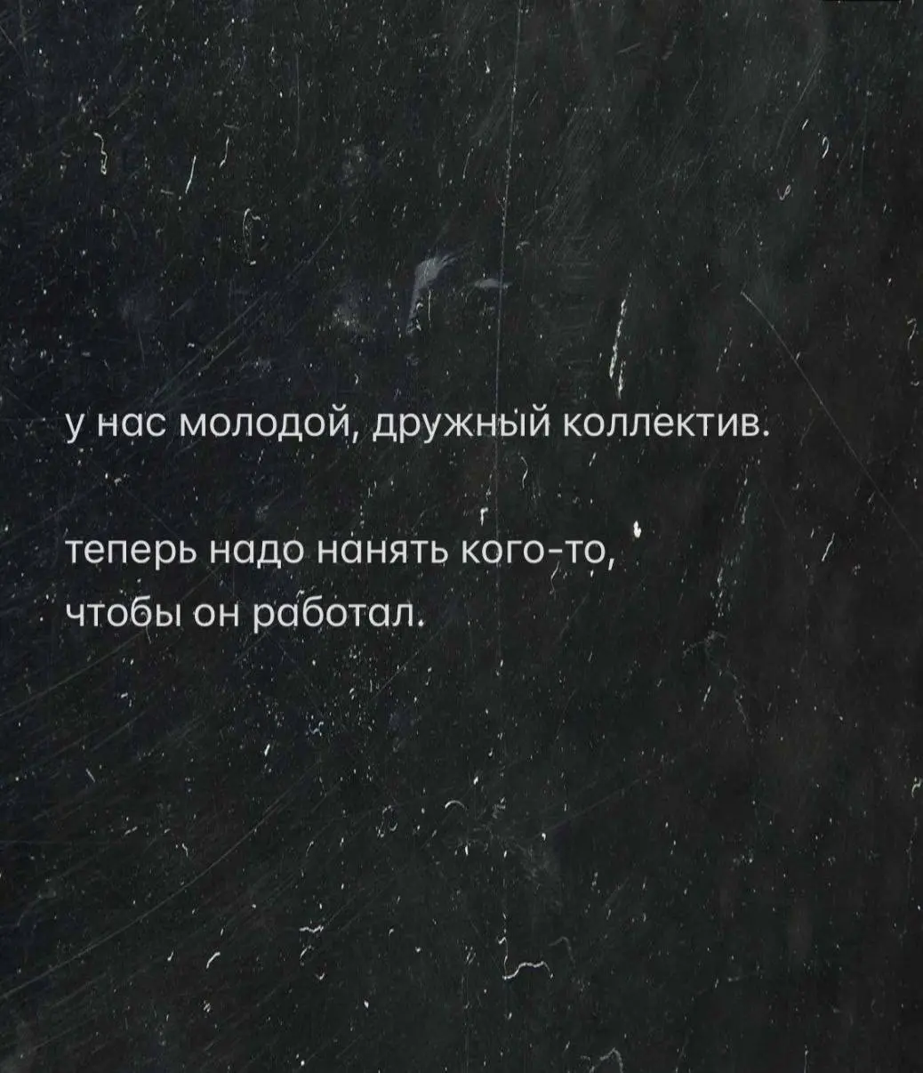У нас молодые и работают.
🟪 MAX ❤ TG
В этом посте были ссылки, но мы их удалили по правилам Сетки | Сетка — социальная сеть от hh.ru