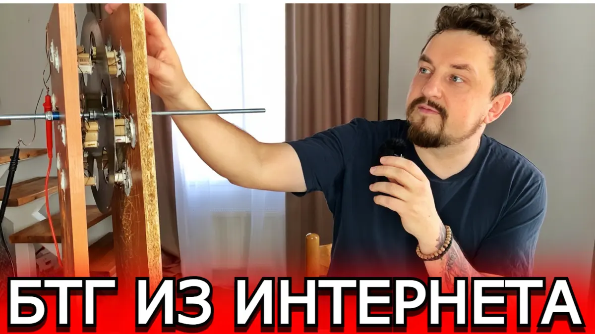 Собираю нашумевшие БТГ | Сетка — социальная сеть от hh.ru