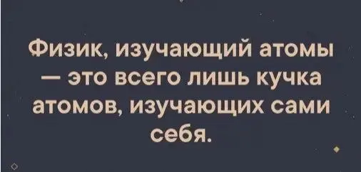 Ну ведь правда же! ☯️ | Сетка — социальная сеть от hh.ru