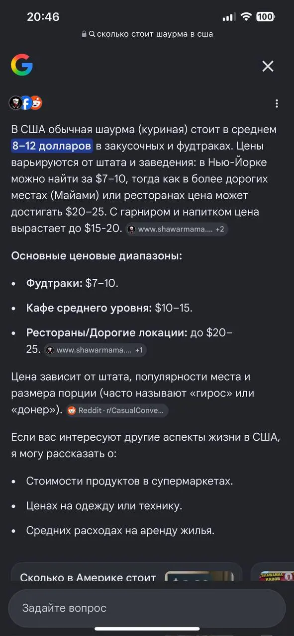 🔠🔠🔠у🔠, господа ! Вы будете в шоке от фактов в этом посте | Сетка — социальная сеть от hh.ru