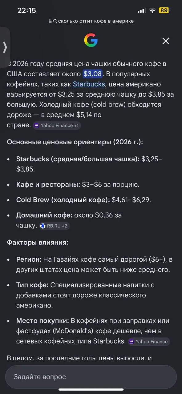 🔠🔠🔠у🔠, господа ! Вы будете в шоке от фактов в этом посте | Сетка — социальная сеть от hh.ru