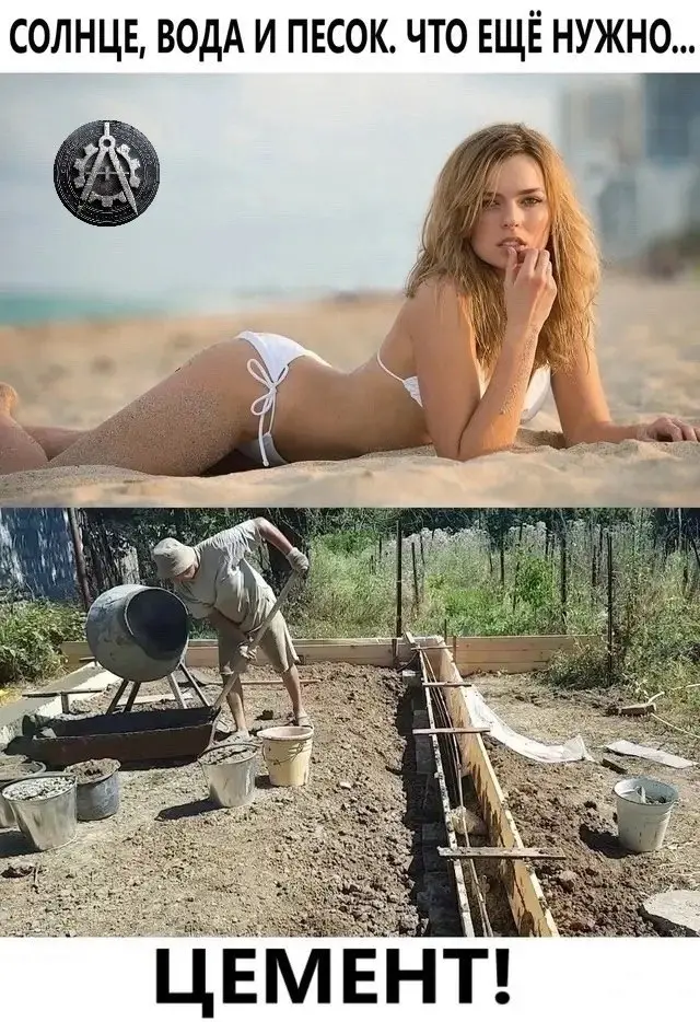 Солнце, вода и песок. | Сетка — социальная сеть от hh.ru