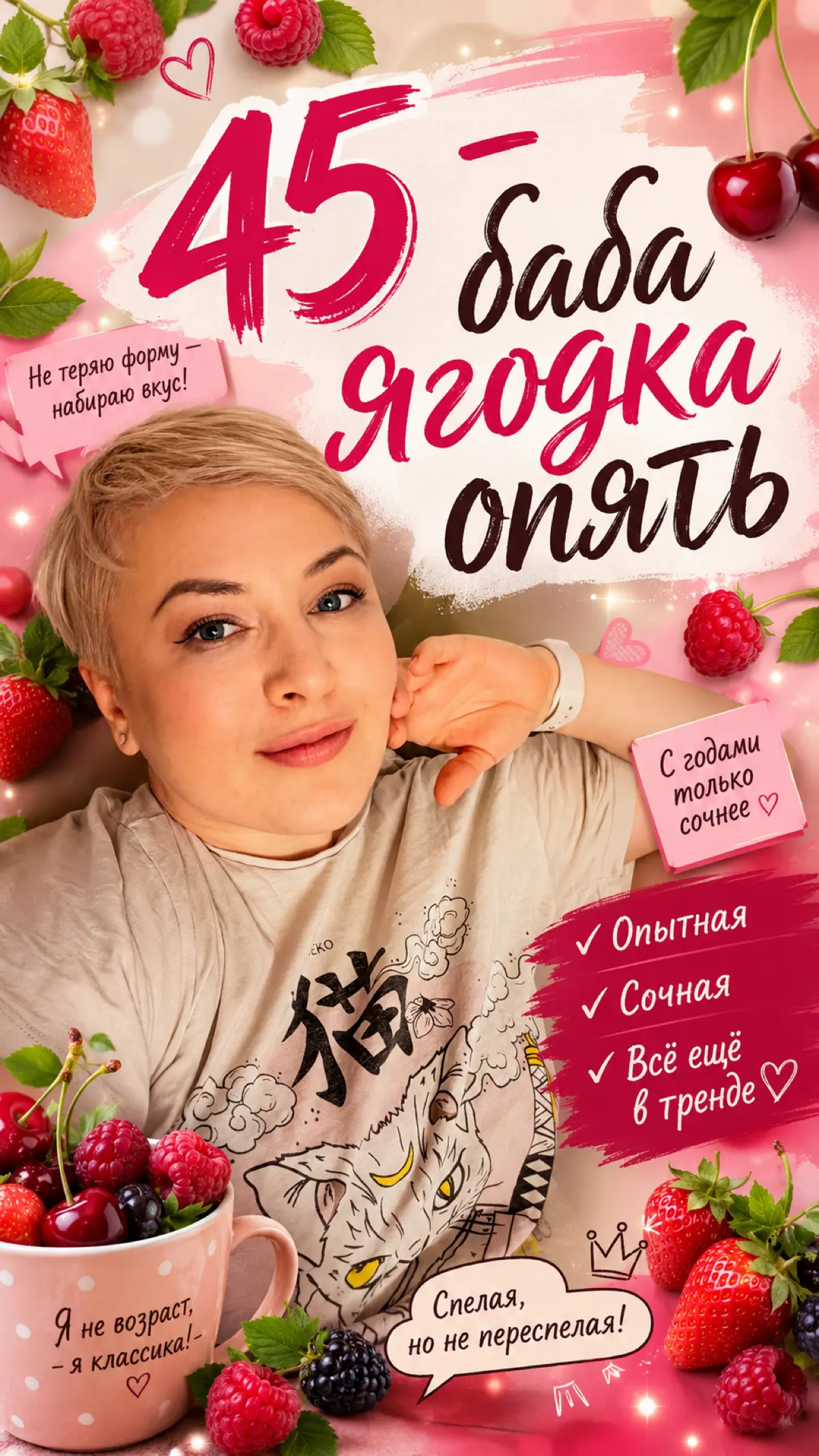 Ну как бы да) | Сетка — социальная сеть от hh.ru