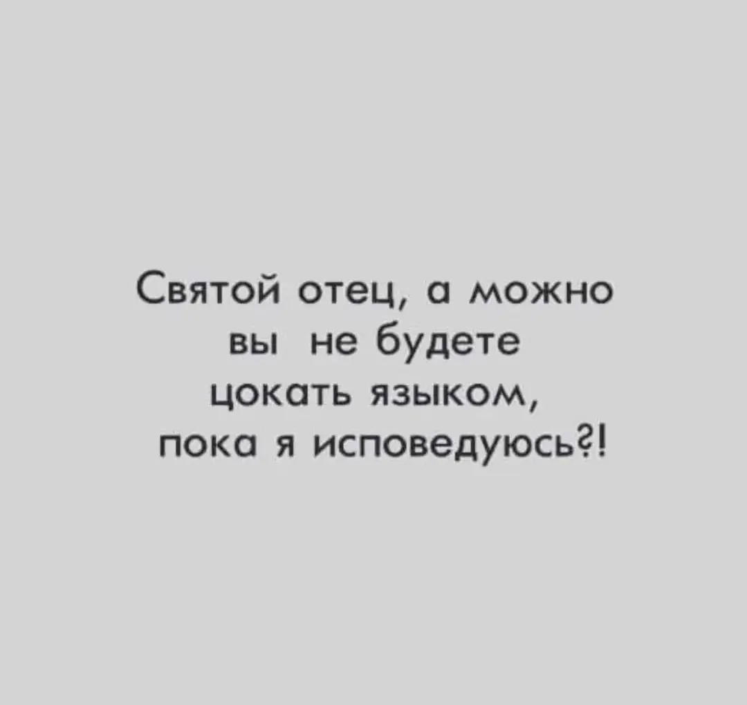 Надо быть серьёзнее, говорили они. | Сетка — социальная сеть от hh.ru
