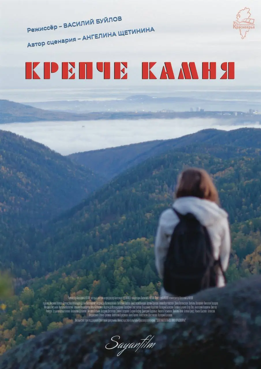 Путники седьмого километра, приглашаем вас 11 мая на финисаж выставки «Осторожно, хрупко!»
План такой:
Выходим снизу все вместе - в 15.00 и к 17.00 приходим наверх и начинаем | Сетка — социальная сеть от hh.ru