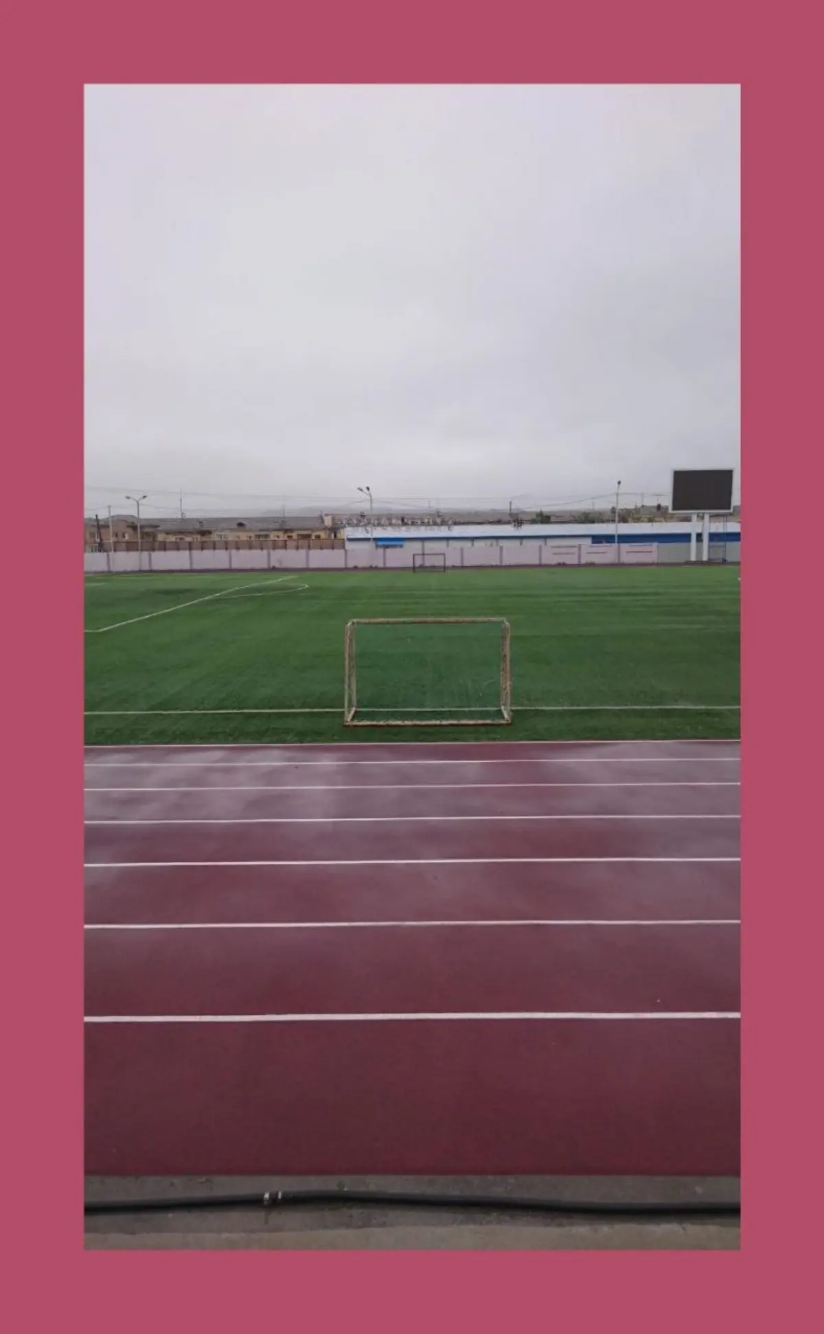 Забьёшь? / Can u score? | Сетка — социальная сеть от hh.ru