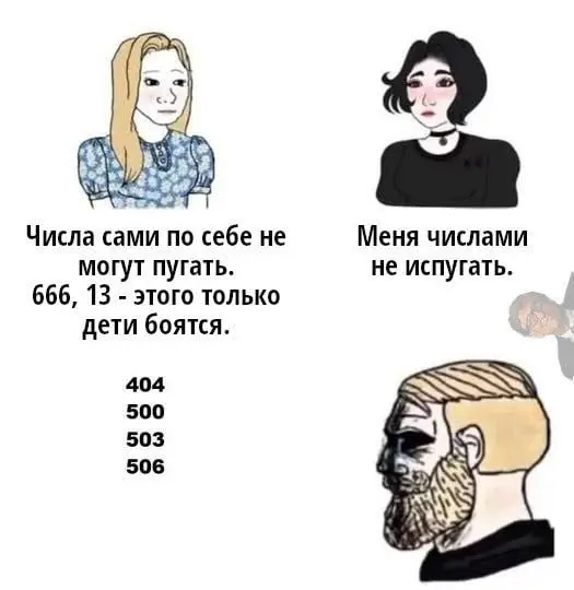 #life | Сетка — социальная сеть от hh.ru