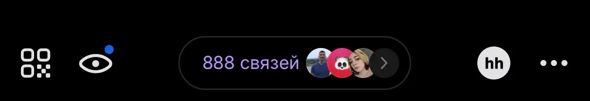 Ничего необычного | Сетка — социальная сеть от hh.ru